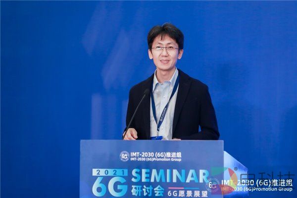国内首届 6G 研讨会召开 vivo 率先迈出探索第一步