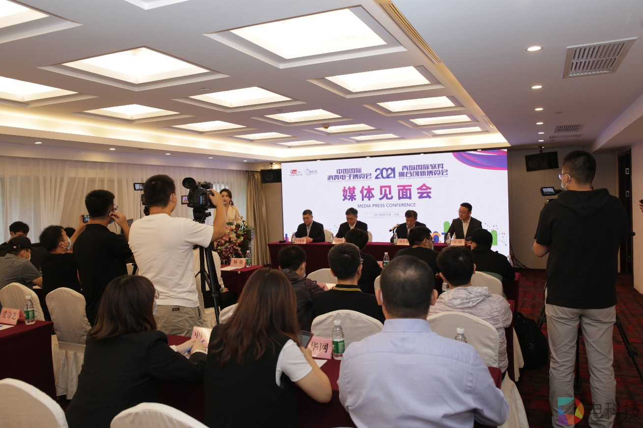 2021电博会和软博会展前媒体见面会成功举办 三大亮点引关注