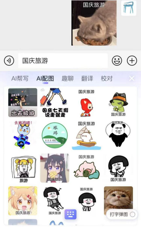 图片3.png