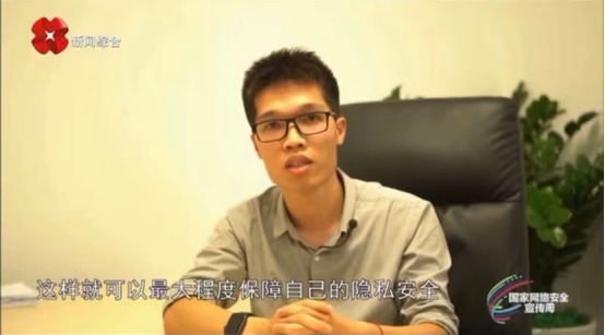 【晚会稿件】聚焦安全新威胁，360安全专家亮相国家网络安全宣传周线上主题晚会-10121016.png