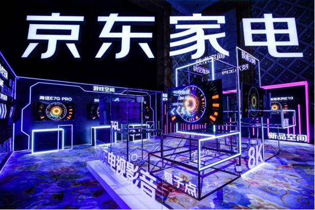 【fn终版】【新闻通稿】推动电视行业焕新升级 京东电视影音行业峰会召开-1015(1)1838.png