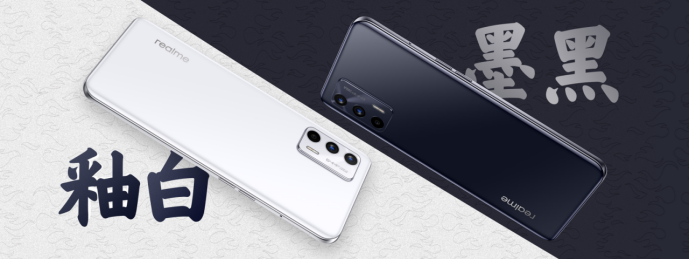 【新闻稿】冲刺中国千万销量目标,realme发布真我GT Neo2T等三款产品798.png