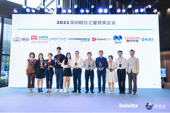酷开科技入围2021年德勤深圳明日之星原因何在？