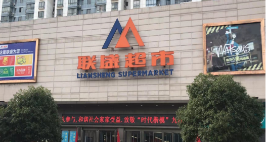 达达智配11.11全方位助力九江联盛自配送，骑士配送人效翻倍