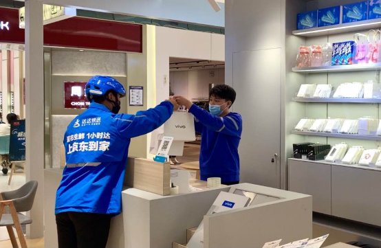 【新闻稿-fin】小时购、京东到家11.11全品类热销 达达快送连锁商家配送单量同比超翻倍1644.png