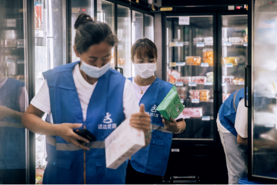 【新闻稿-fin】小时购、京东到家11.11全品类热销 达达快送连锁商家配送单量同比超翻倍2363.png