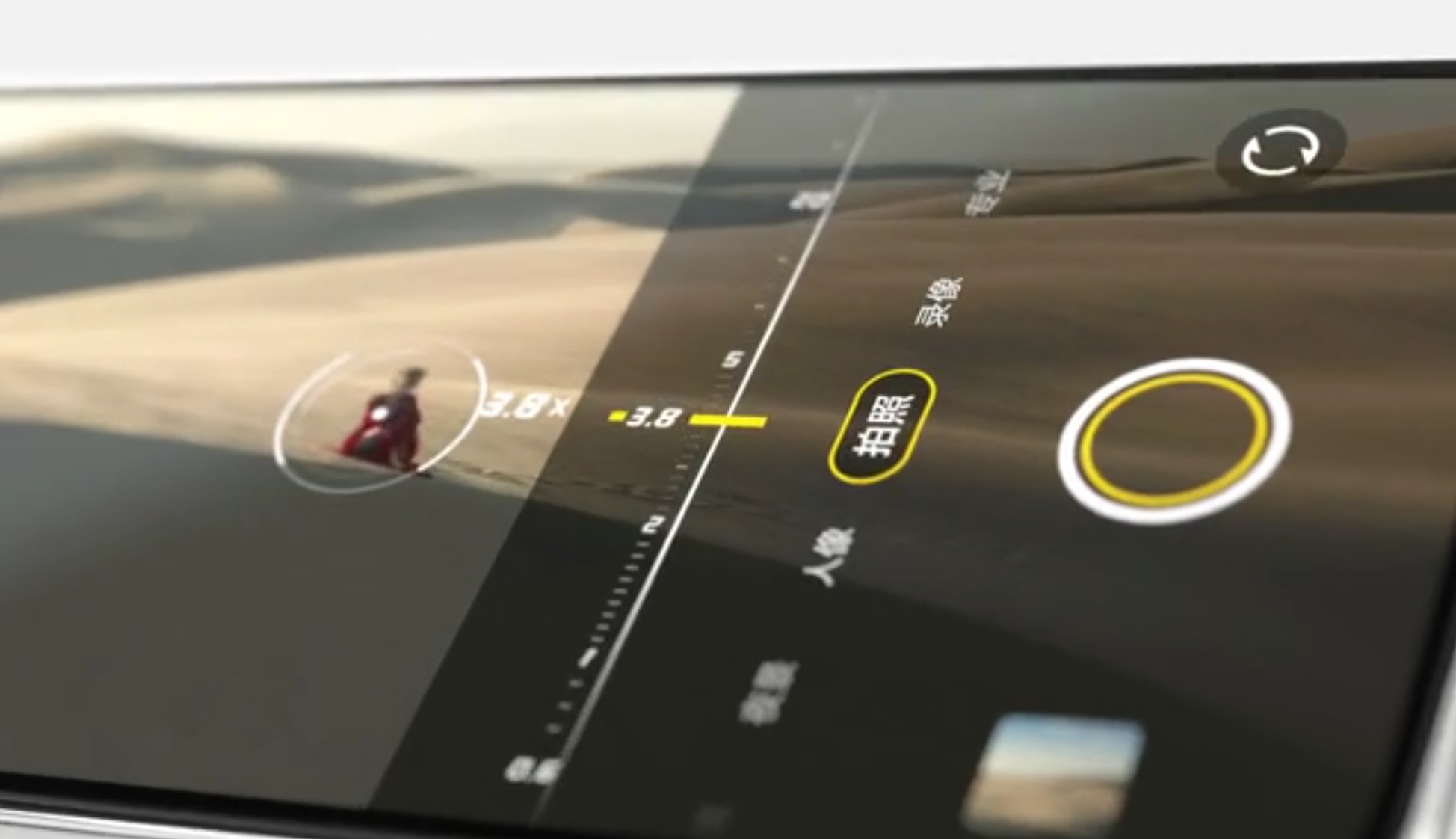 （OriginOS Ocean视频截图）