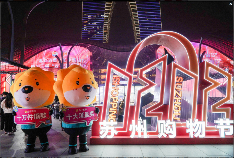  苏宁易购双12收官，“聚光灯”直播赋能品牌流量增长813%