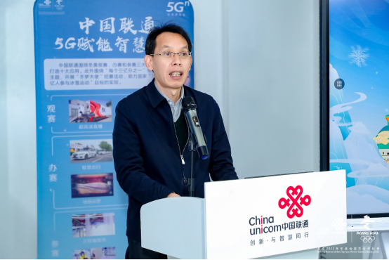  畅享智慧冬奥，赋能数字乡村  ——“智慧冬奥中国行”活动走进延庆