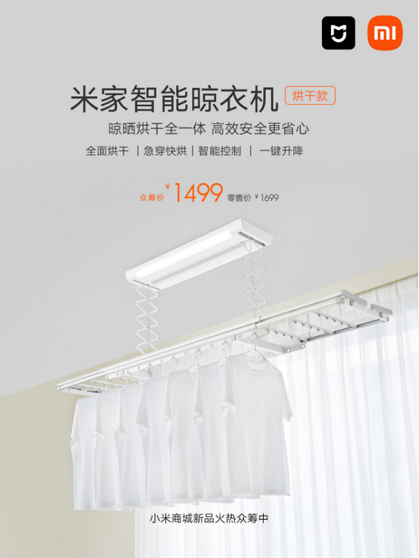 1215新闻稿 1268.png