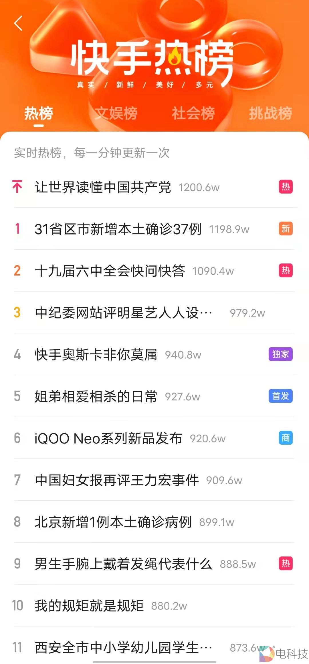 图片3.png 图片3.png
