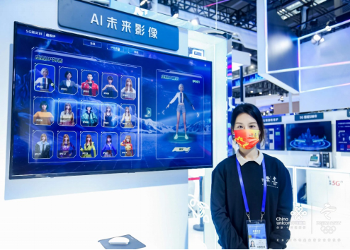 揭秘2021高交会：中国联通邀您一同体验&ldquo;数智&rdquo;未来617.png