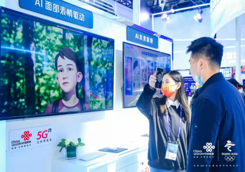 揭秘2021高交会:中国联通邀您一同体验“数智”未来755.png