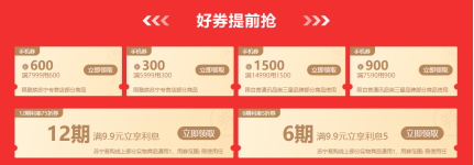 小米12上新,苏宁易购小米生态产品热销233.png