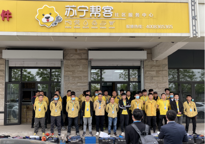  服务口碑领先 年服务用户过万 苏宁帮客老板：春节不打烊