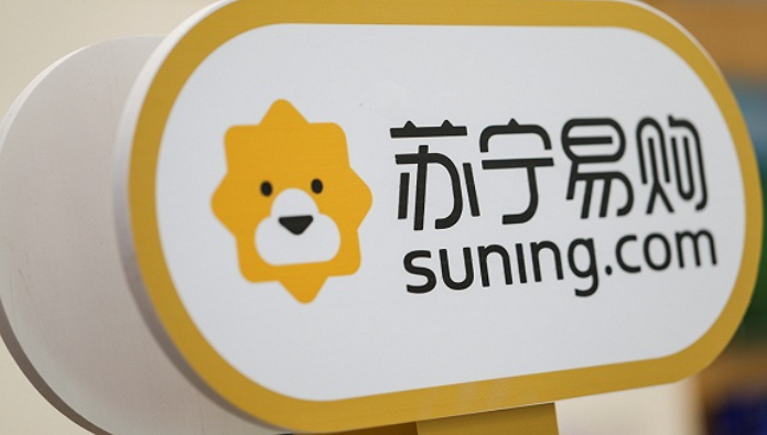  苏宁易购经营逐步恢复 去年四季度商品销售规模预计环比增长25.48%