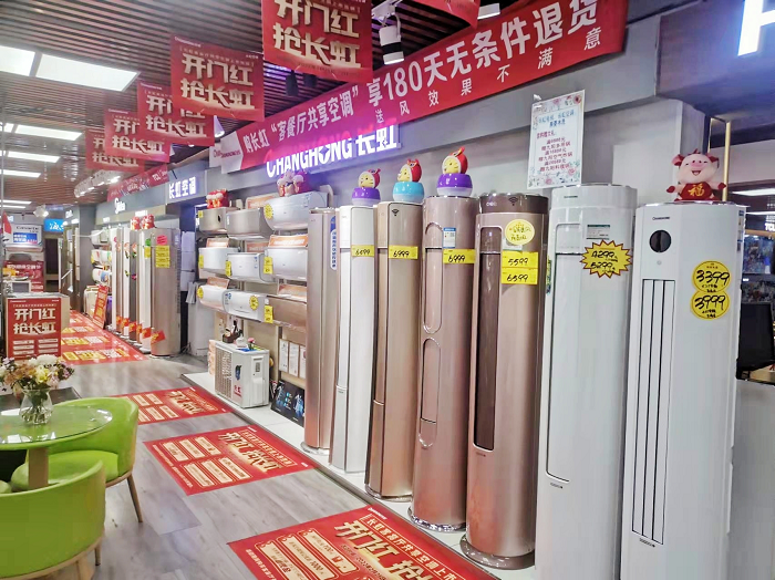  提前认准315“红榜”空调 长虹空调送上健康风