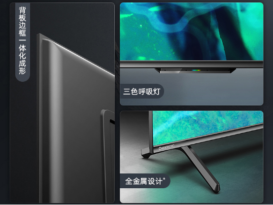  长虹游戏大师来啦  3月14日20：00京东独家发售