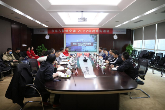 首发1分钟即破1000套！被长虹京小宅空调强势种草！看到价格后直呼真香