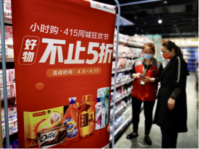  京东到家、京东415同城购物节：快消品类单日销售创历史峰值，手机、数码、母婴等翻倍以上增长