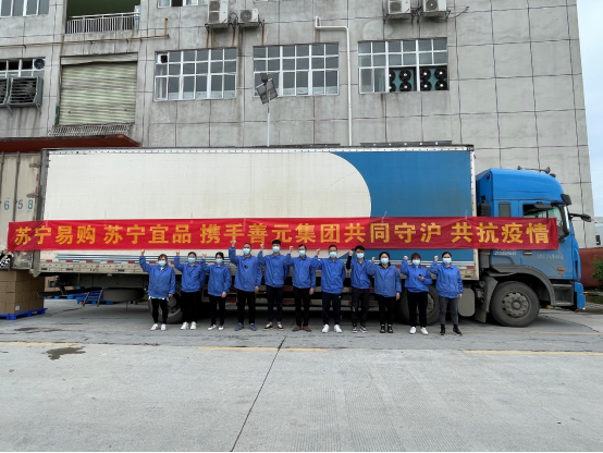  苏宁宜品急发60000包螺蛳粉援沪，每日一车保障供应