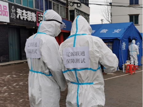  花开疫散 吉林联通交卷战“疫”大考迎接复工复产