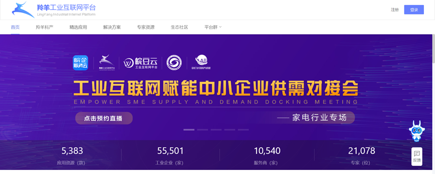  赋能品牌齐共振，美菱向行业输出智造创新模式