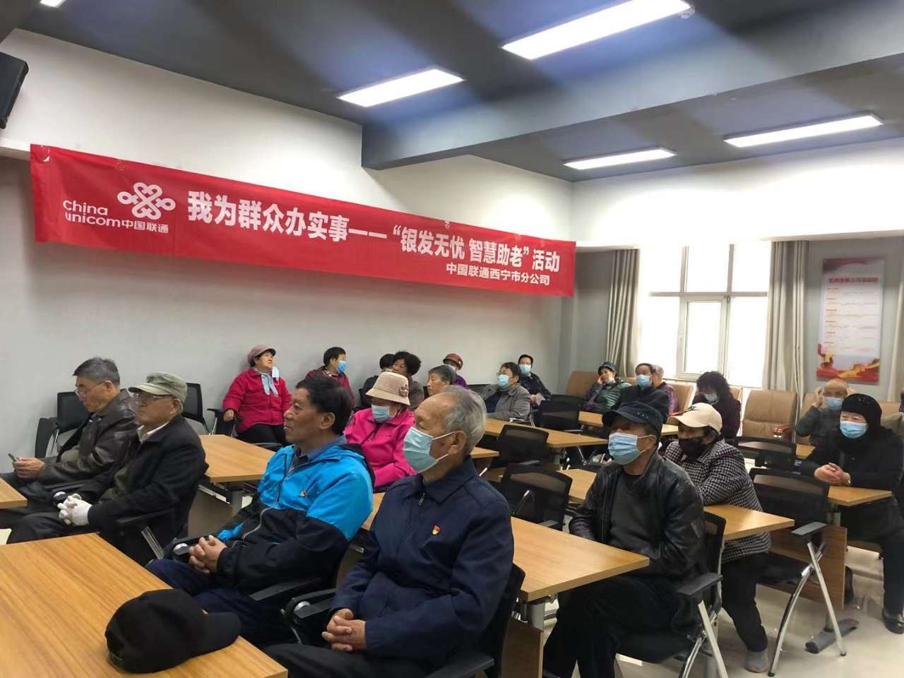  助力数字抗疫惠民生 青海联通八大暖心行动献礼5·17