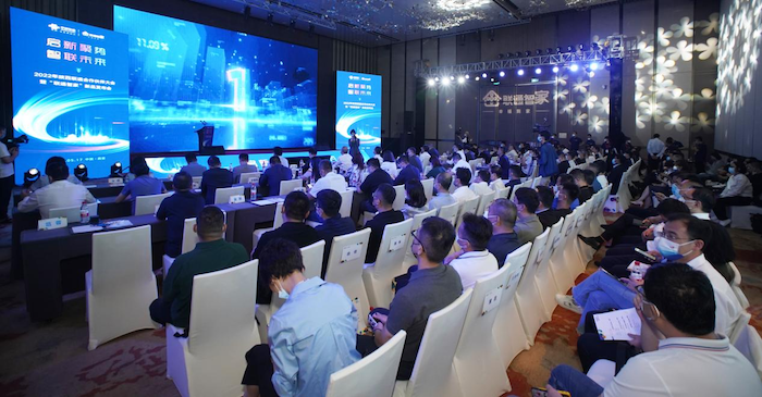 启新聚势 智联未来  陕西联通合作伙伴大会暨“联通智家”新品发布会重磅开启！