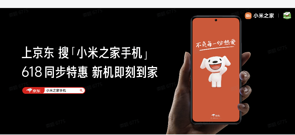 小米Redmi Note 11T京东小时购首发预售 新机最快分钟达，更有618福利