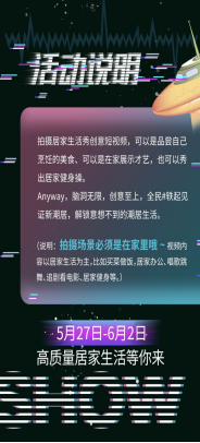融入文化趋势和科技想象 长虹&middot;美菱天生国潮营造用户深口碑803.png