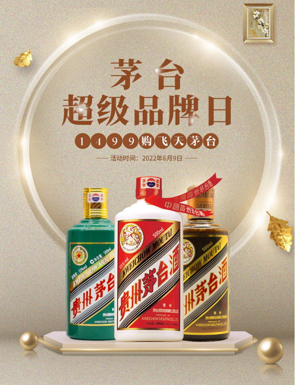 苏宁易购618聚焦“家场景”,推套购一站式送装服务822 - 副本.png