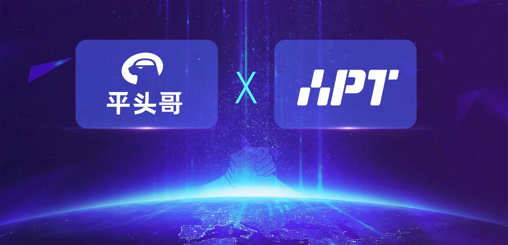 阿里平头哥与MCU厂商爱普特达成深度合作，共研RISC-V架构MCU芯片