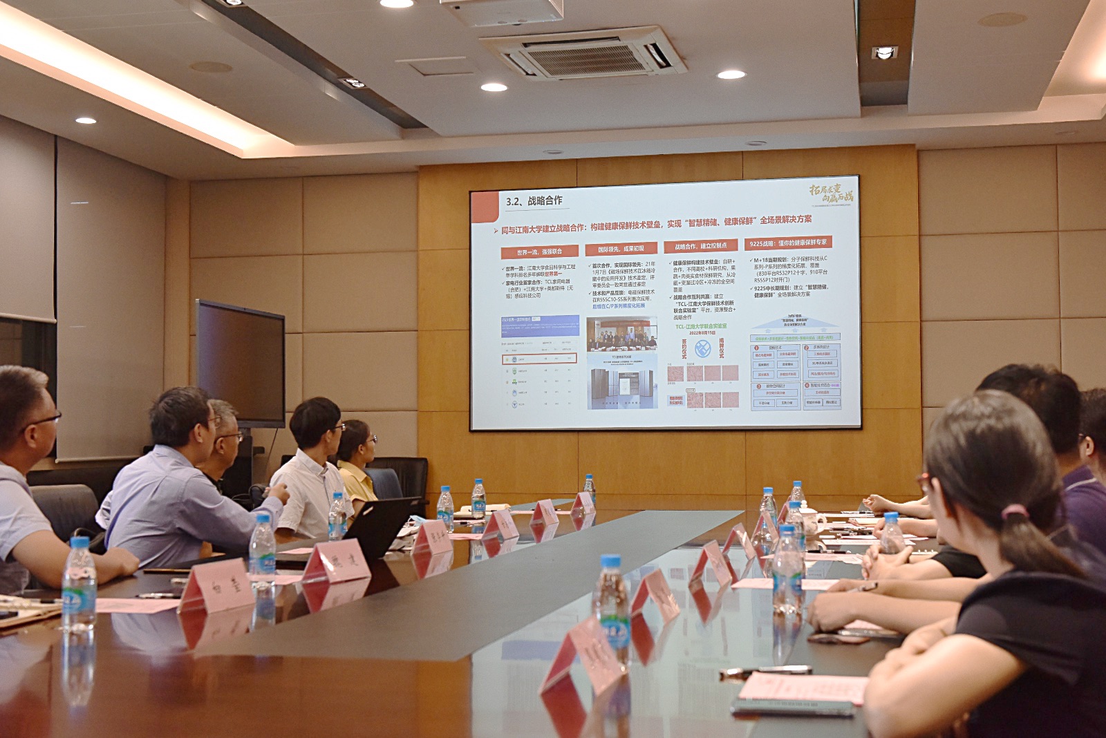 TCL&江大03 签约.jpg