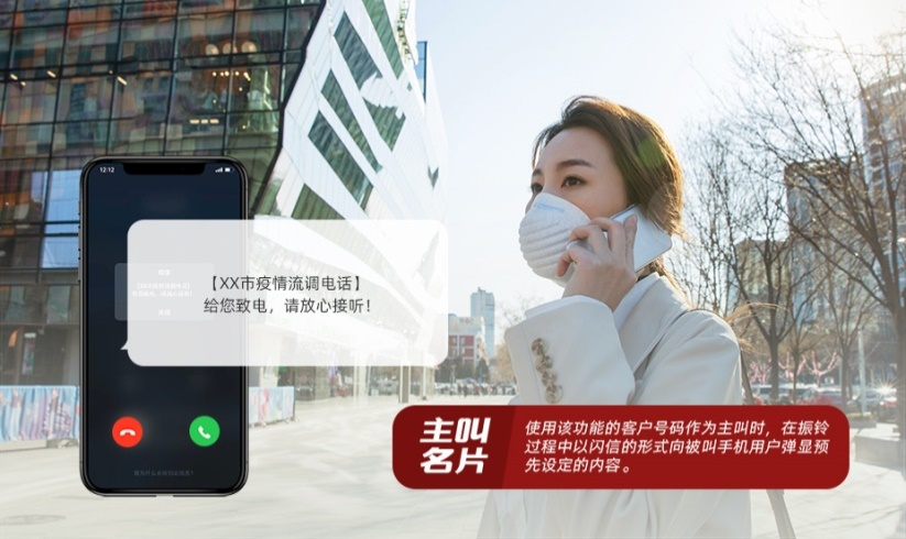 企业名片助力疫情防控，我们一直在行动！