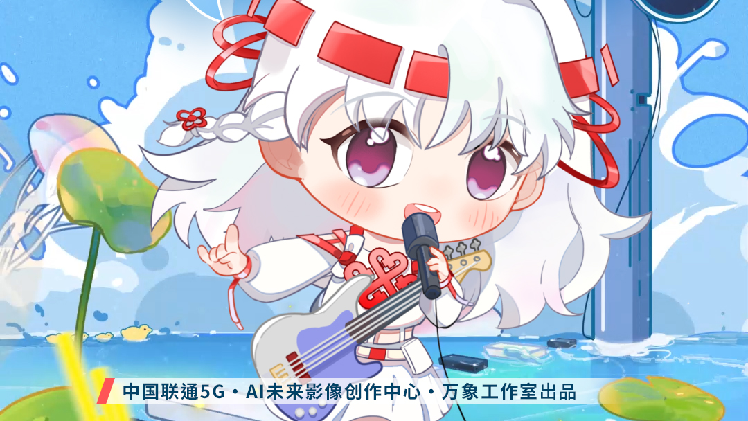 中国联通首发数字藏品视频名片，探索数字社交新玩法