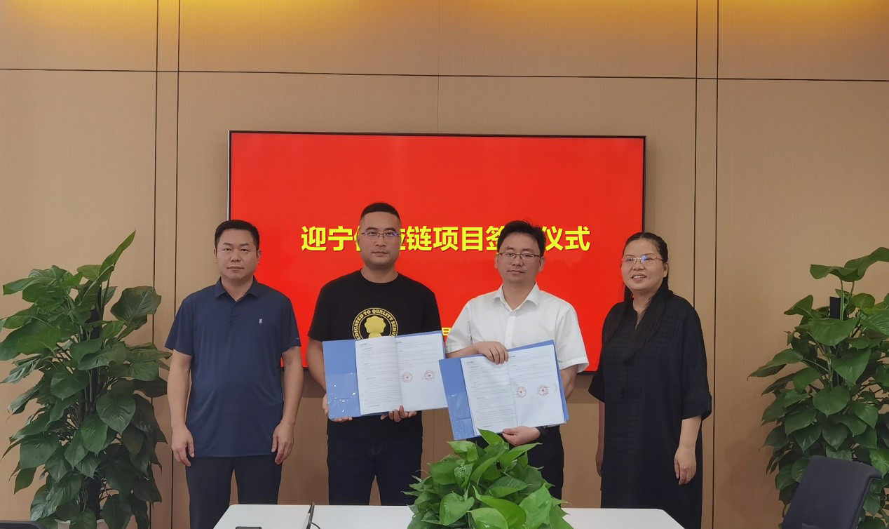  苏宁易购携手安庆迎江区政府，成立迎宁供应链管理公司