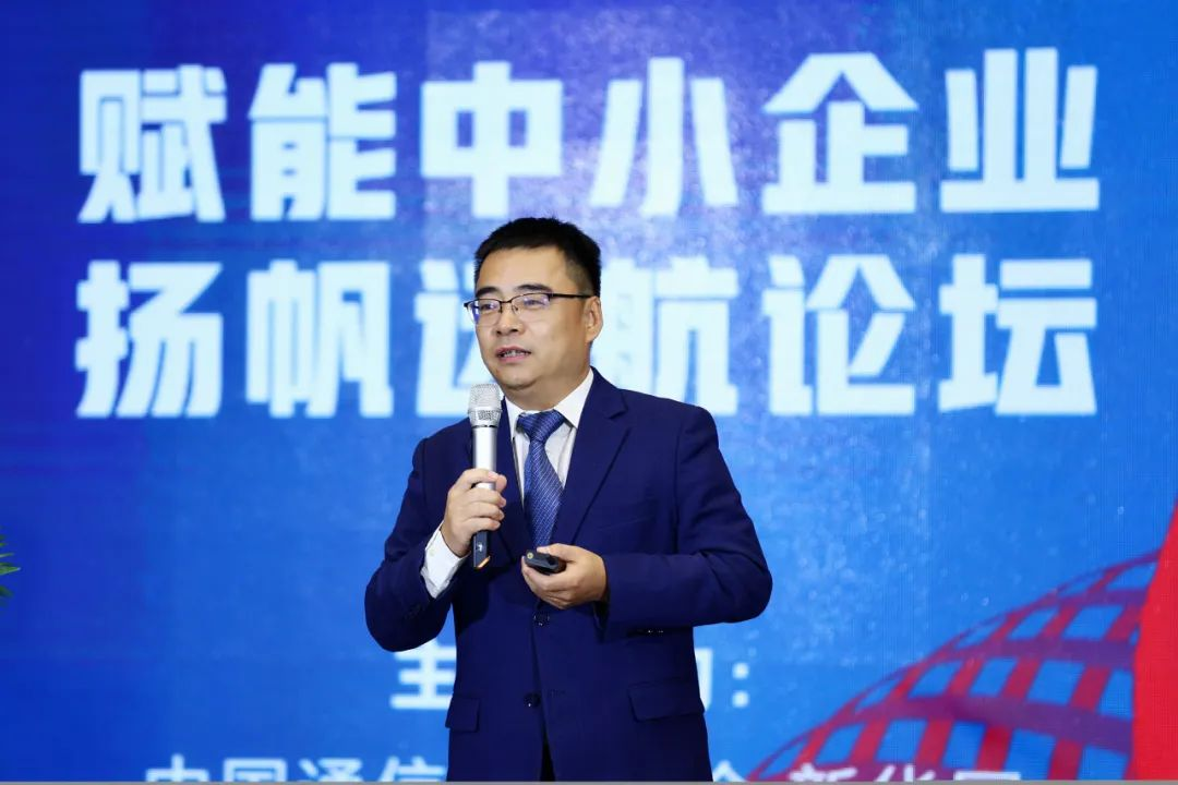 联通数科李广聚：以实景切入，助力中小企业滚动式完成数字化转型