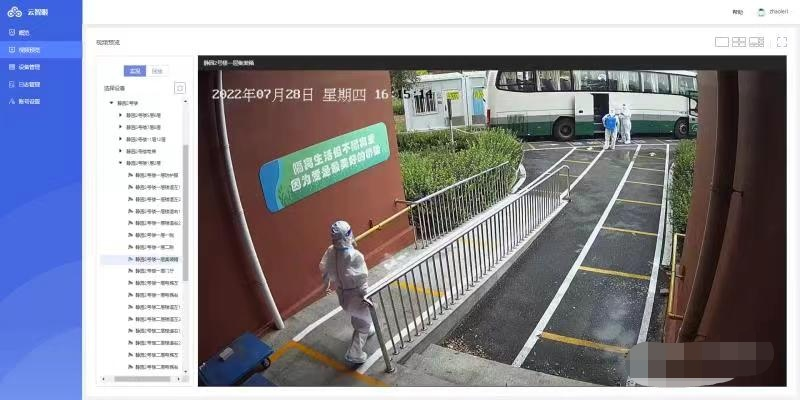  数字防疫显身手，联通云智能视频云构筑防疫智慧屏障