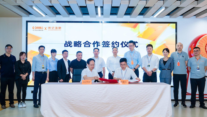 海鲜酒楼“上云”， 徐记海鲜与阿里云达成战略合作