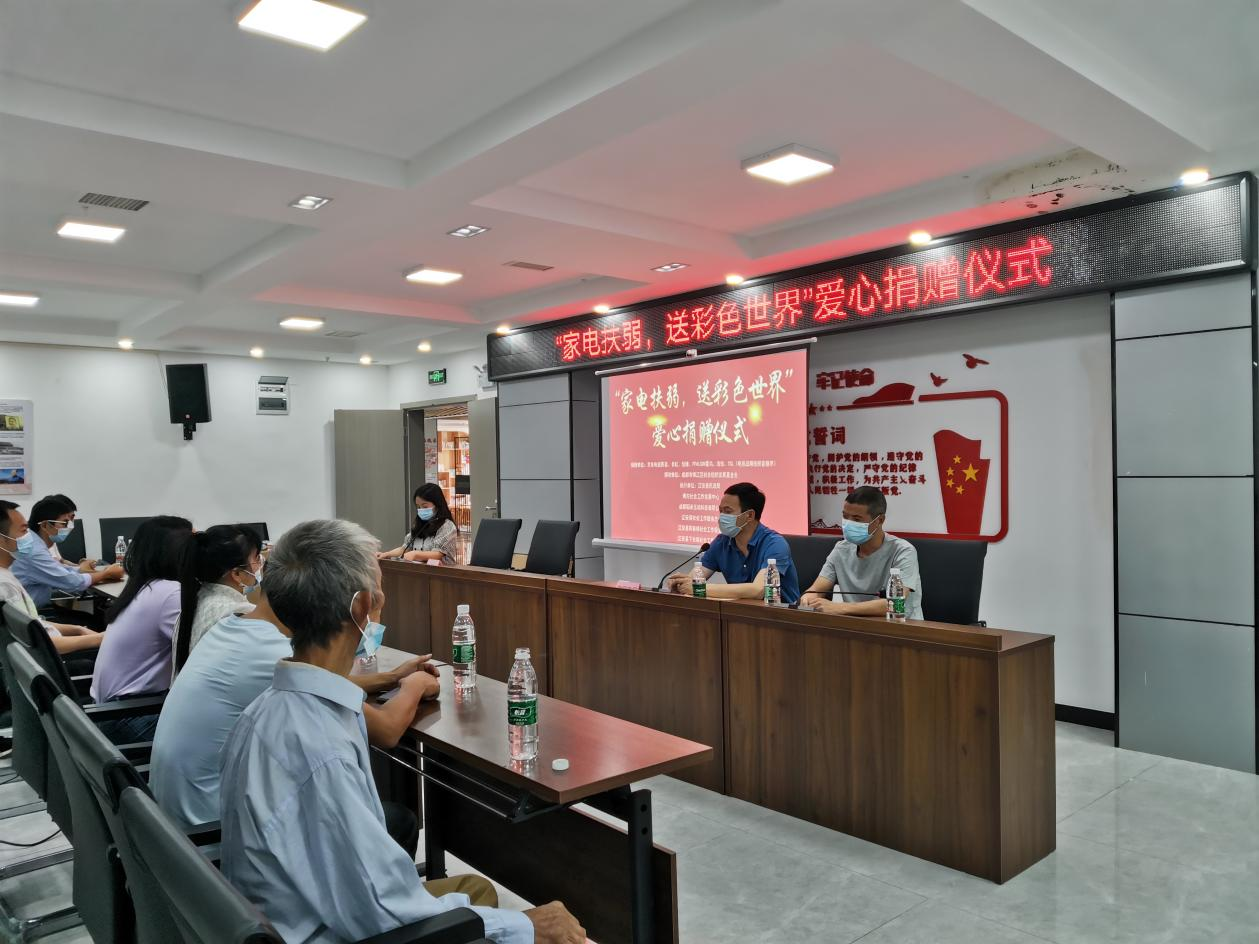  “家电扶弱，送彩色世界“长虹肩负国企担当，携手京东电视影音助力困难家庭