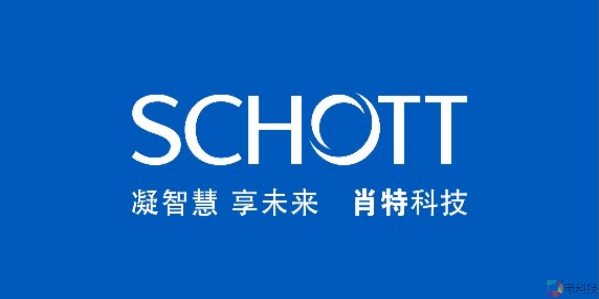 +SCHOTT_Logo-Claim-cn_2000px_Blue-White_Online_sRGB.jpg