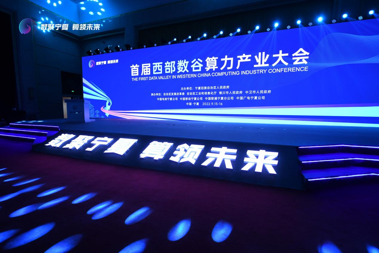  算力是数字经济的核心生产力