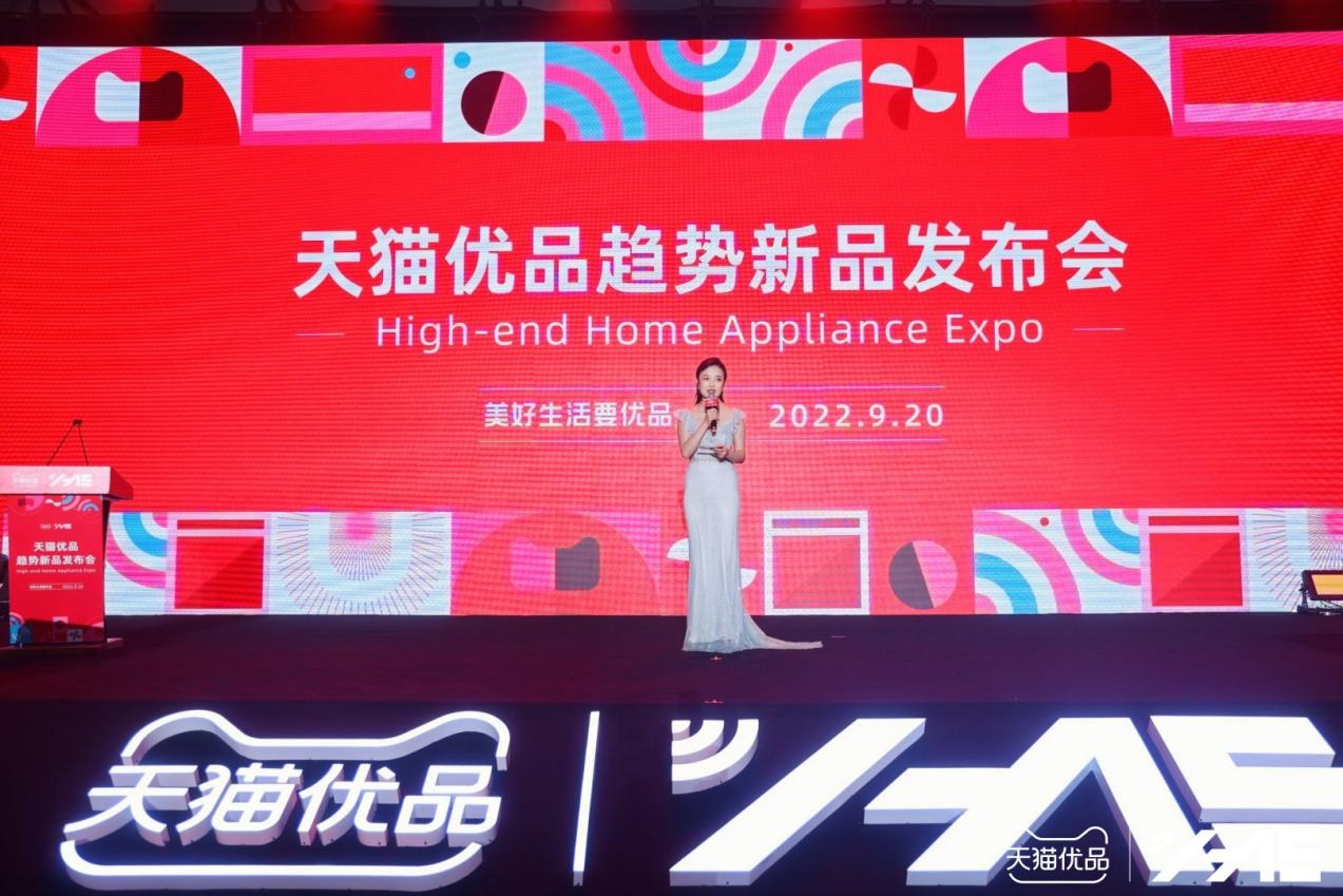  长虹携手天猫优品引领8K新视界  ——Q9K MAX、DP850 PRO 惊喜出圈