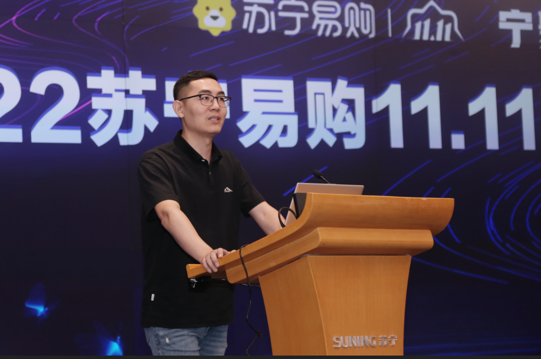  苏宁易购召开双十一商家大会，商家报名已开启