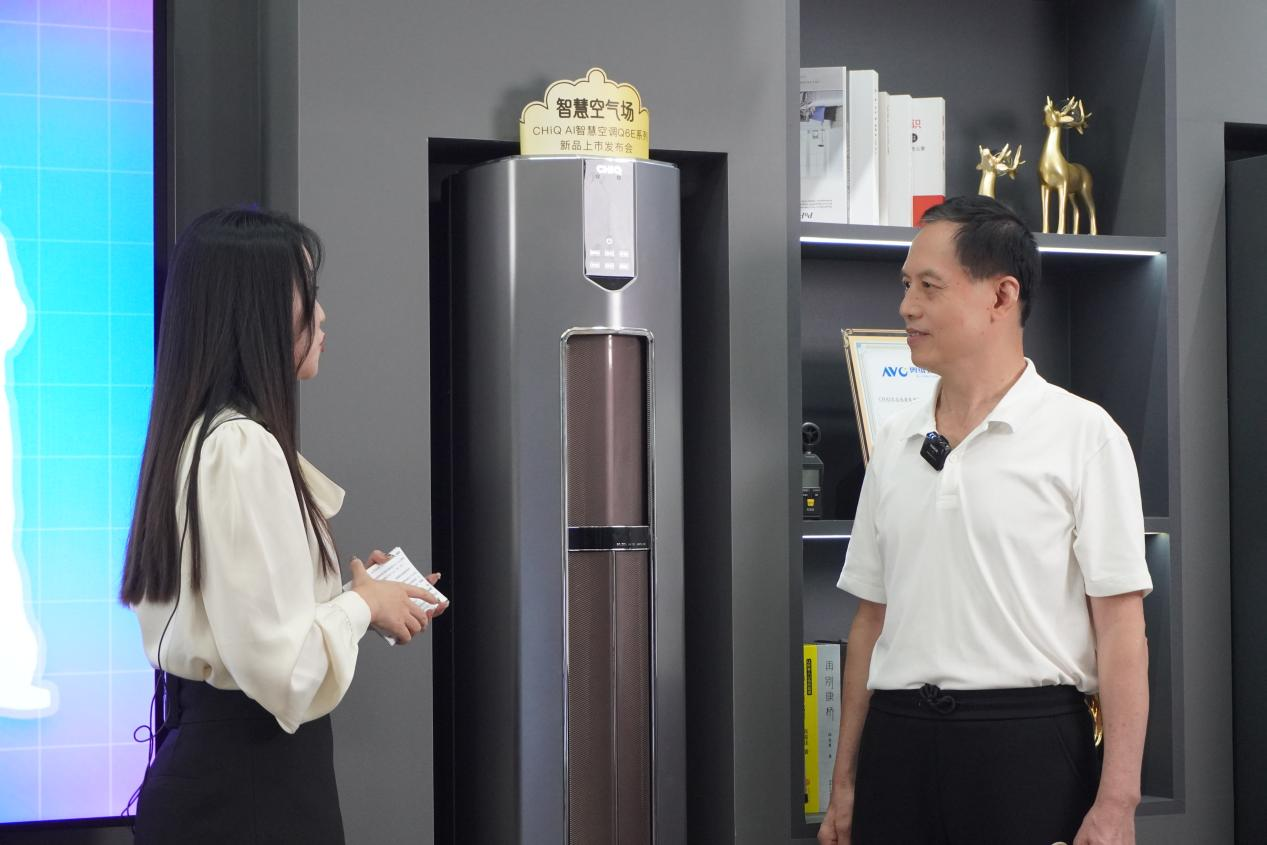  CHiQ智慧空调新品上市，长虹空调老用户化身首席产品体验官
