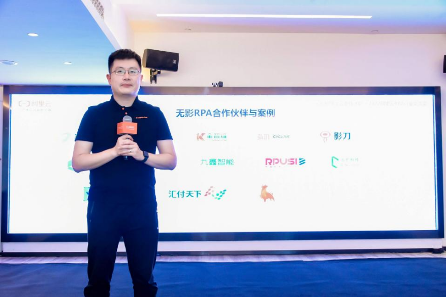  1台云电脑指挥100位数字同事 阿里云无影RPA解决方案引行业关注