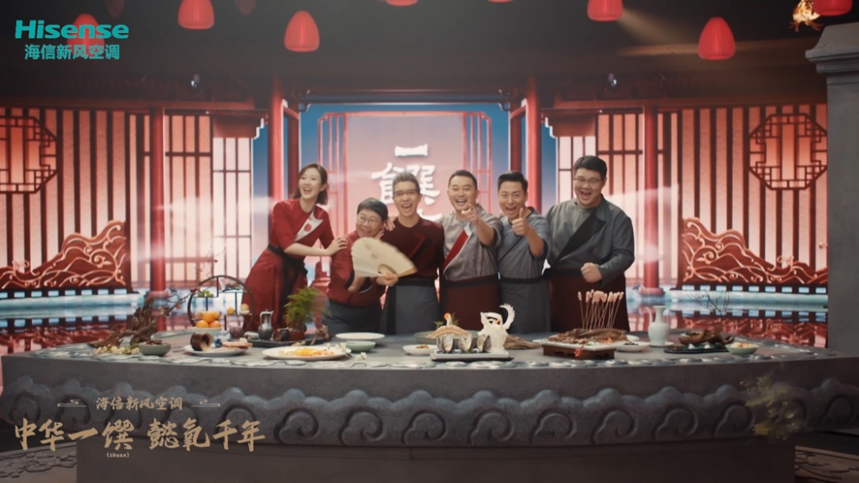  《国家宝藏》节目组再创佳作！海信新风空调入驻《一馔千年》即将开播