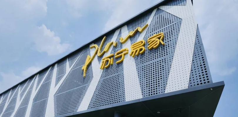  双十一苏宁易购联合百大品牌打造“可在线逛的门店”