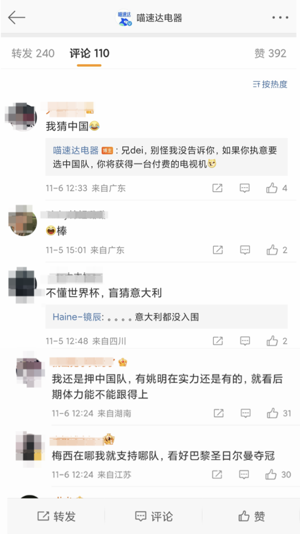 图片9.png